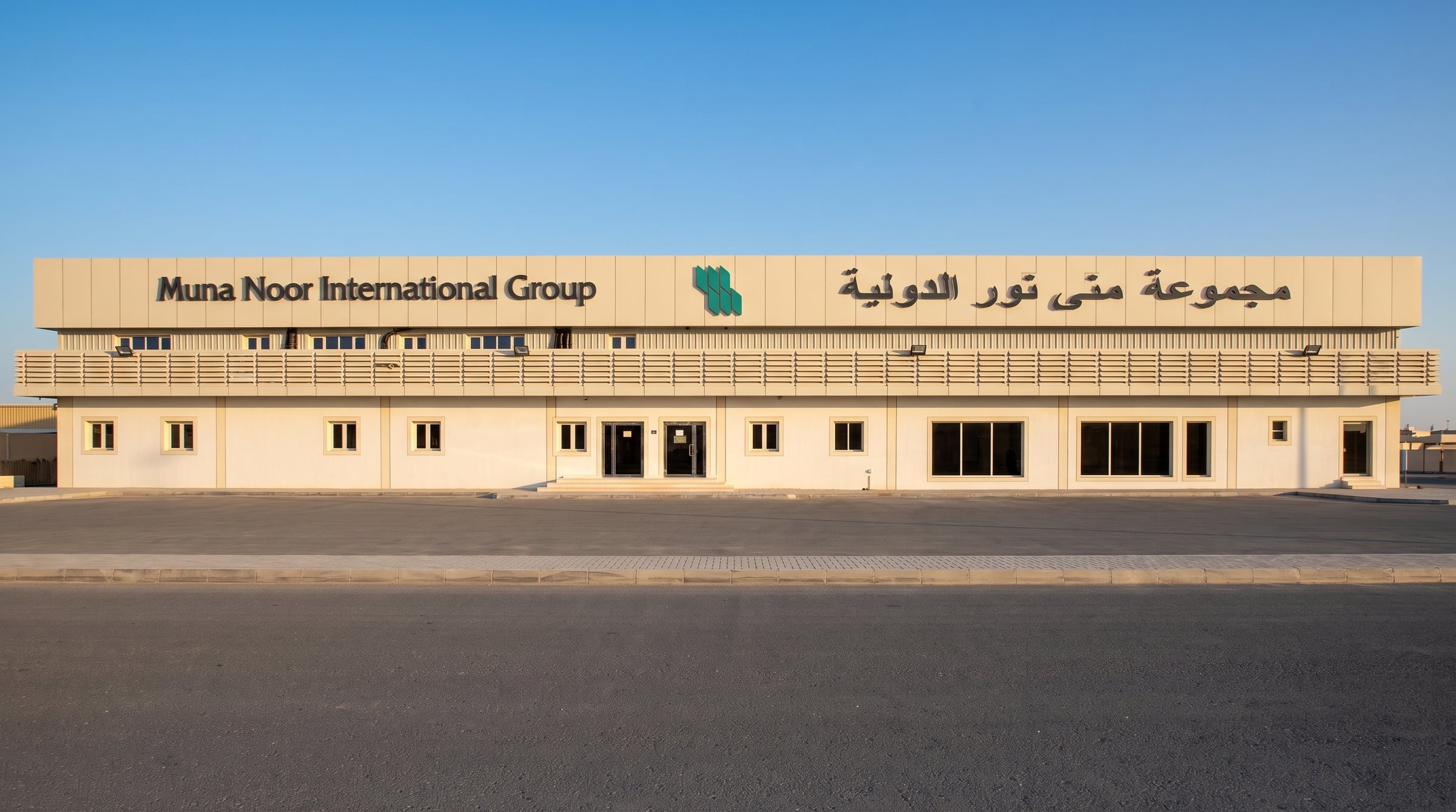 The Muna Noor International Group building in Ghala, Muscat
